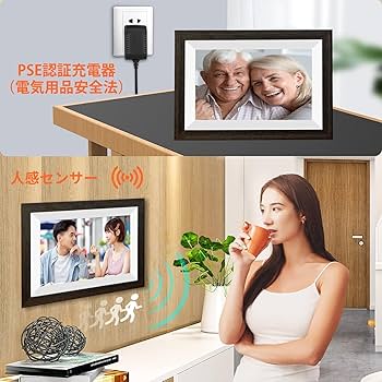 FHD1920×1280 64GB内蔵 デジタルフォトフレーム 2025新登場 Amazon | FHD1920×1280 64GB内蔵 デジタルフォトフレーム 【2025新登場