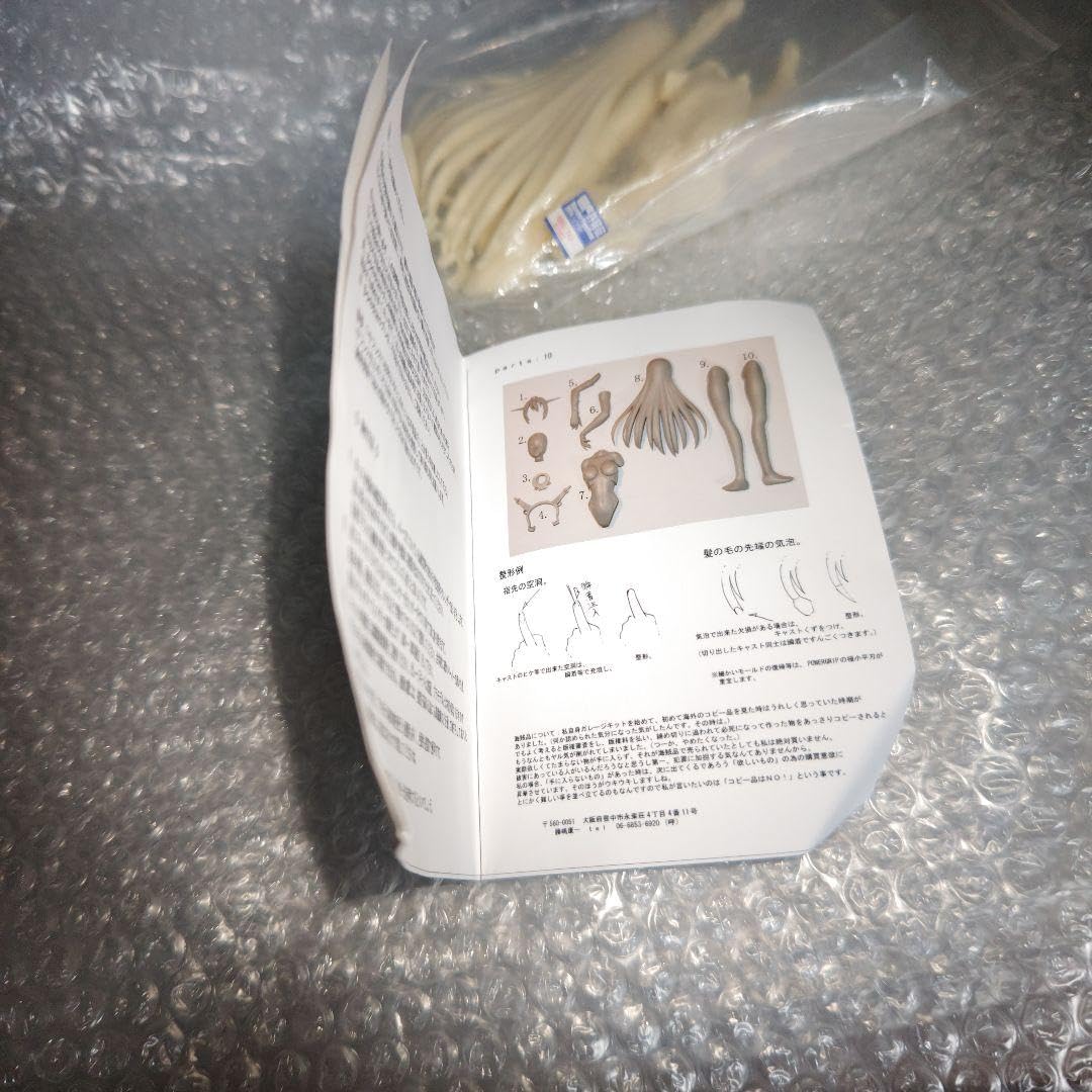 Amazon.co.jp: 艦隊これくしょん 長門 艦これ ガレージキット MINE