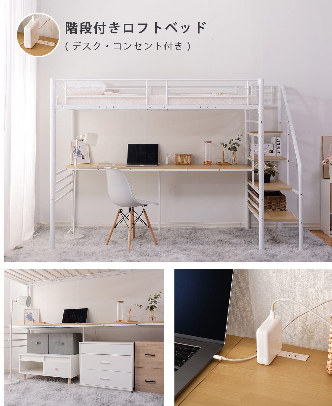 Amazon｜ロフトベッド 階段付き パイプベッド シングル コンセント付き