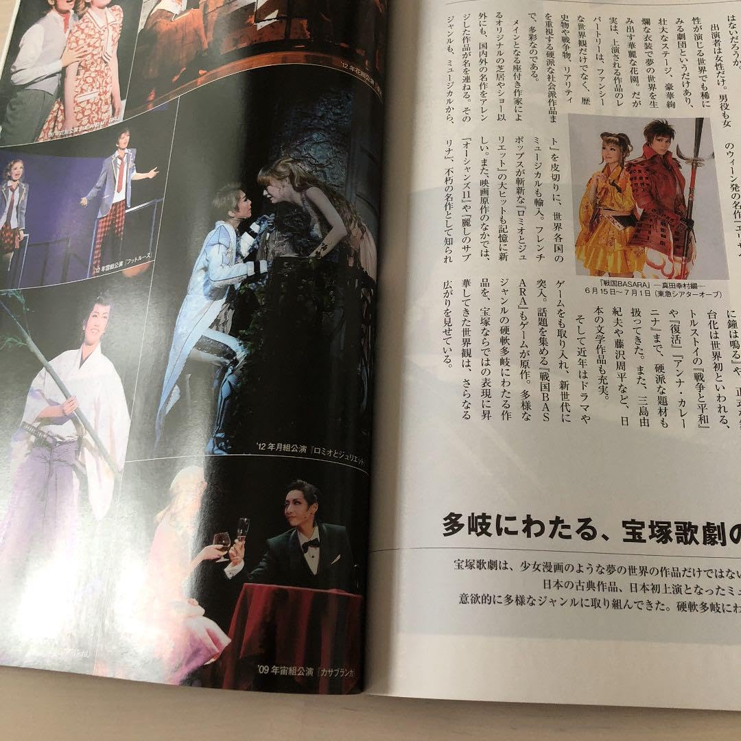 VISA情報誌 2013年〜2022年 92冊 Amazon.co.jp: VISA情報誌 2013.6月号 : 文房具・オフィス用品
