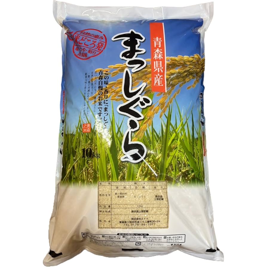 お米　青森県産米　まっしぐら　白米　10kg Amazon.co.jp: 青森県産まっしぐら 白米 (10kg) : 食品・飲料・お酒