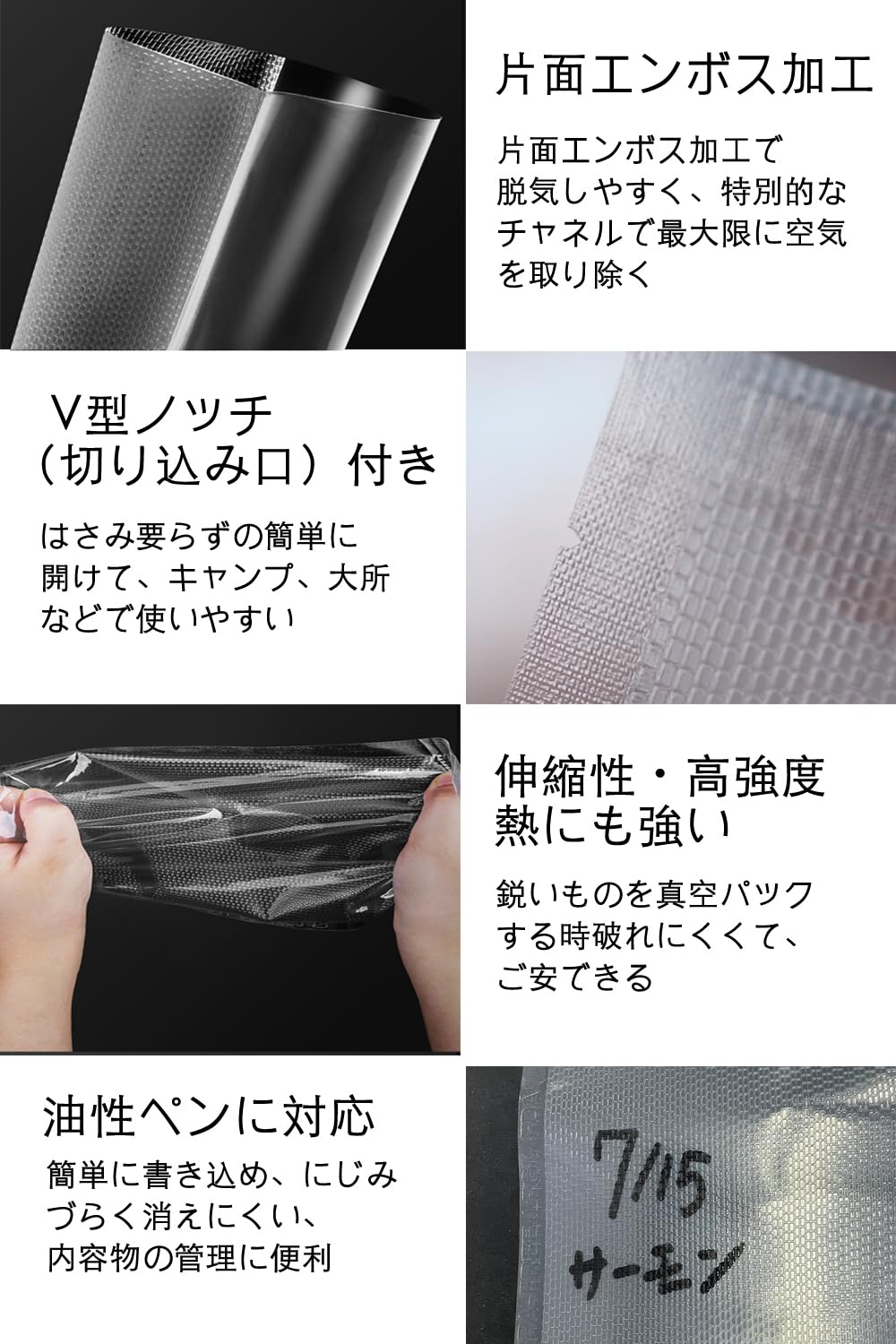 東洋プラン 密封 真空パック機専用 500枚入】エンボス加工 真空パック袋【20*25cm 真空パック機 [マジック ロール 袋 真空パック 真空袋付き 保存容器・ケース