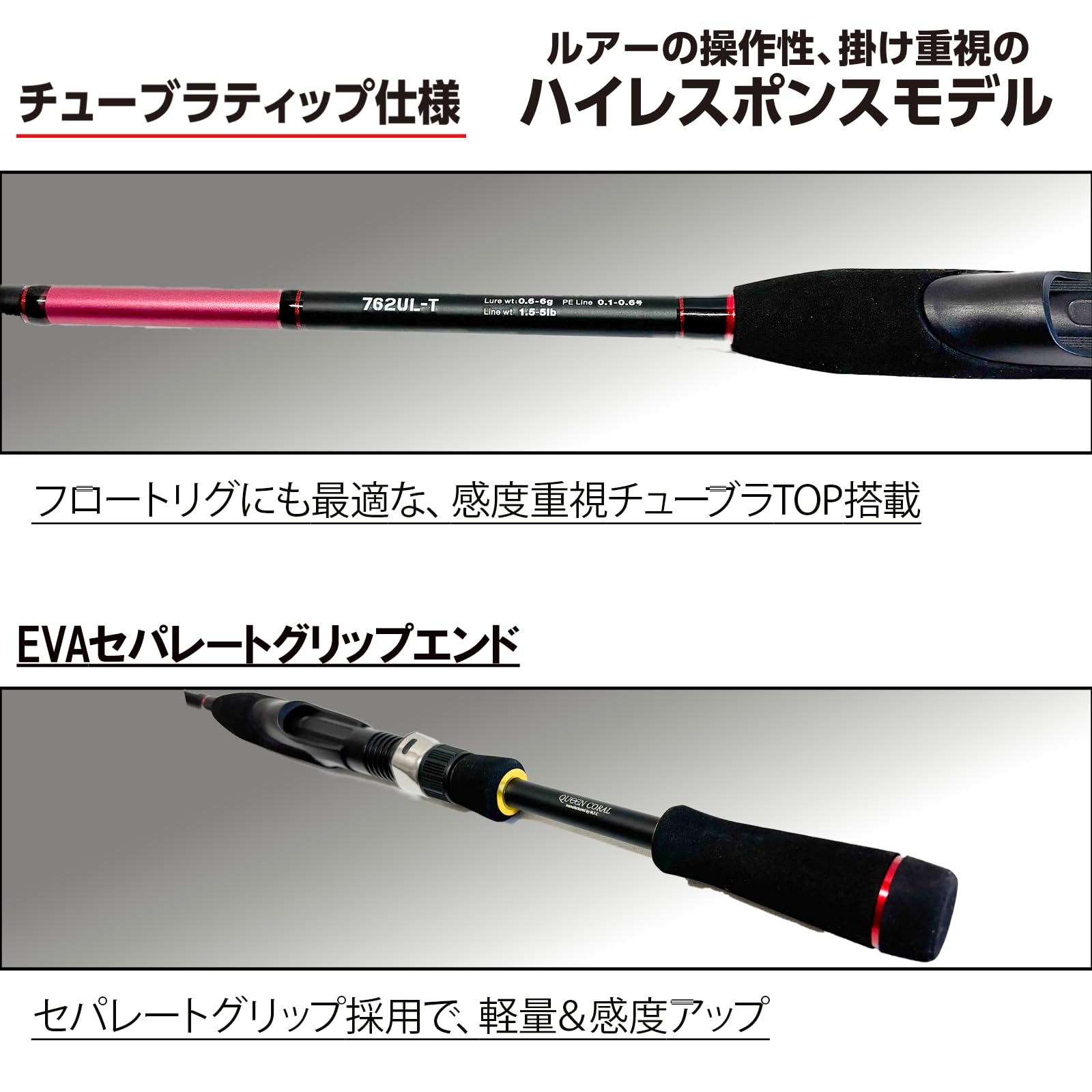 メバルロッド　RIZAS 762UL-T アジング　メバリング　ロックフィッシュ Amazon | RIZAS(ライザス) メバルロッド MEBARU 762UL-T チューブラ