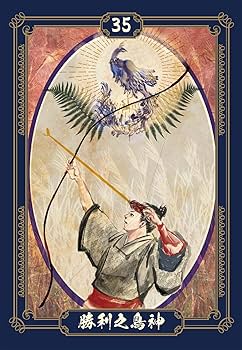 感謝価格★佐渡島七福神言霊願掛け希望の未来へオルゴブレス 715-DJxA7tL._UF350,350_QL80_.jpg