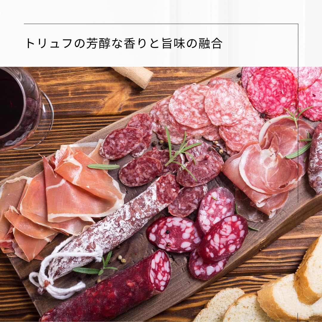 Amazon.co.jp: 【冷蔵】エルコンチェル トリュフサラミ(160g×2パック