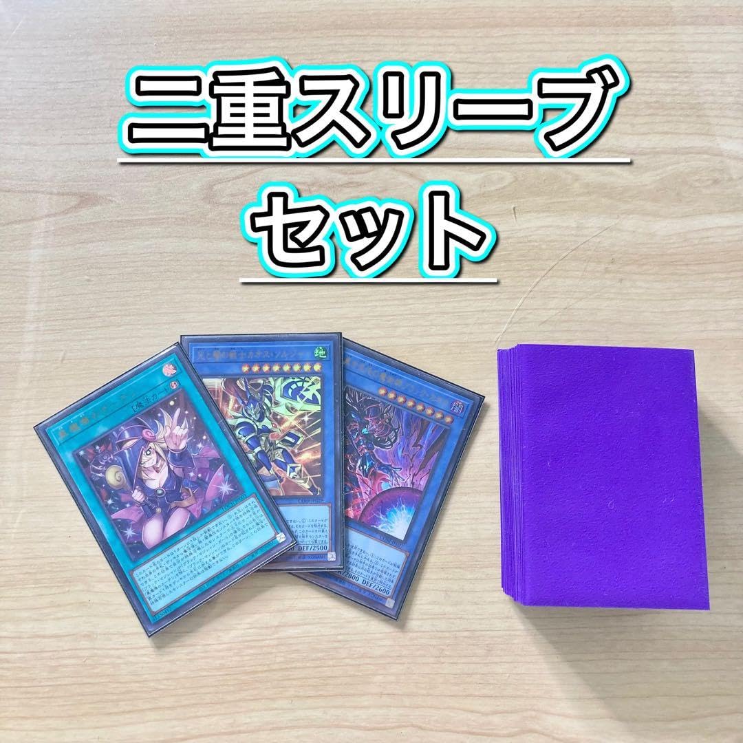 【スリーブ付】　遊戯王　光と闇の儀式　構築デッキ　ブラックカオス　ブラマジ Amazon.co.jp: 【本格構築デッキ販売】光と闇の儀式 ブラマジ デッキ 2