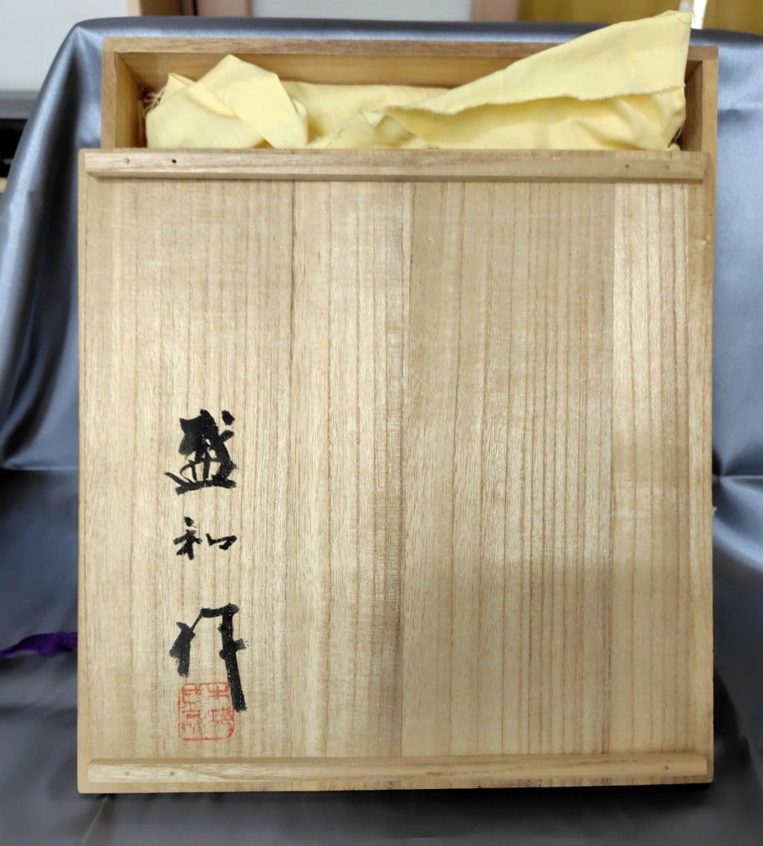 木村盛和作 盛皿 茶器 骨董品 皿 レトロ 油滴天目 品 大皿