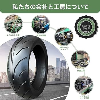 hi  ☆タイヤ 2本 Amazon.co.jp: 120/60-12 タイヤ 4 P.R. 47J 二輪 オートバイ用