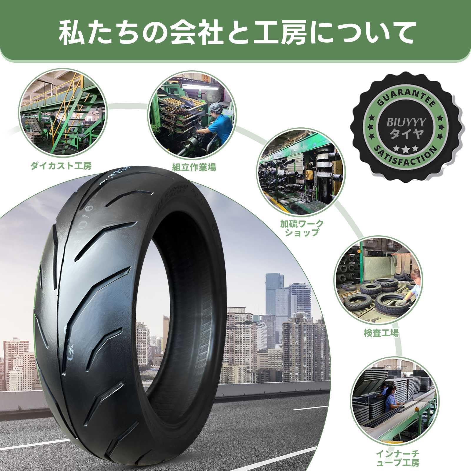 Amazon.co.jp: 120/60-12 タイヤ 4 P.R. 47J 二輪 オートバイ用