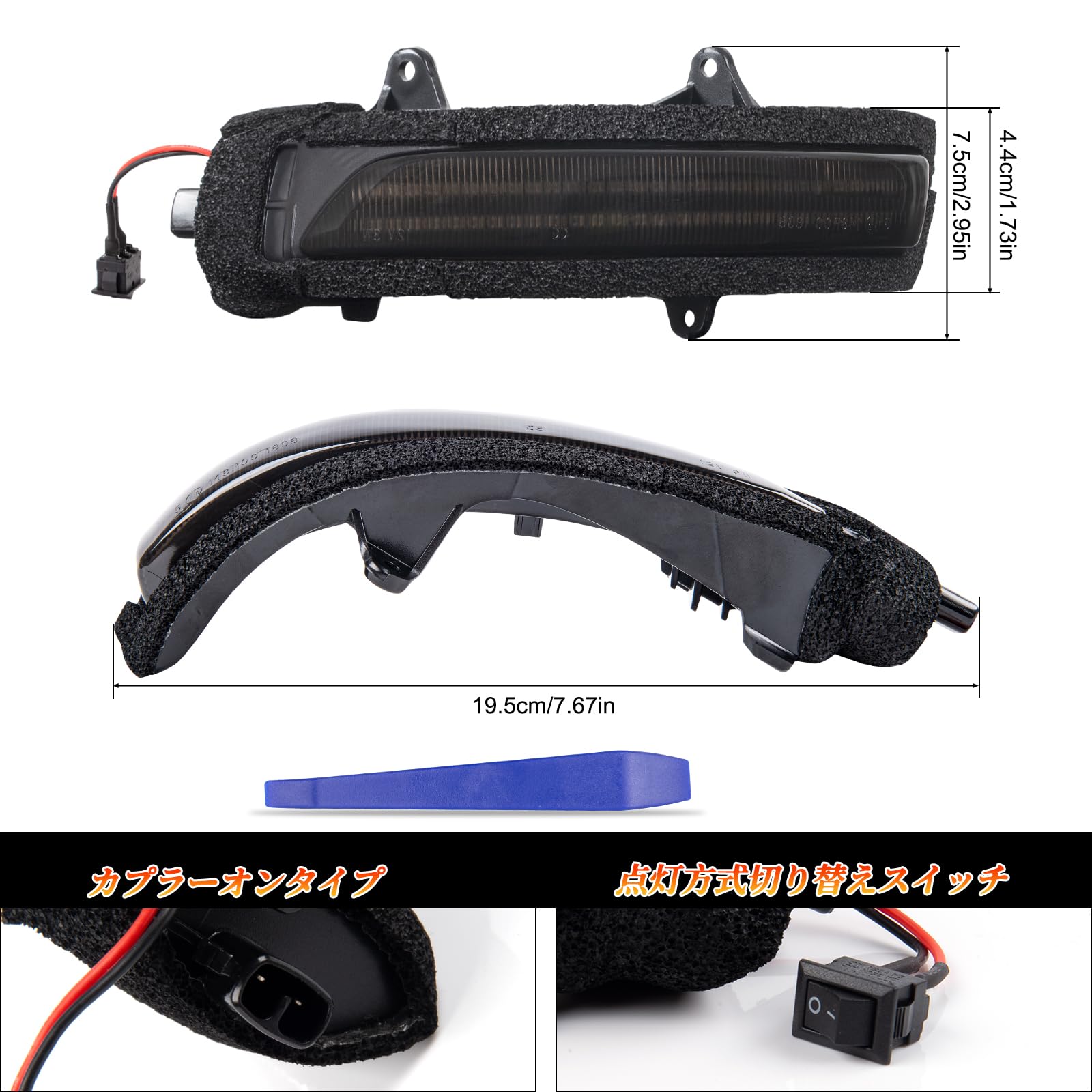 Amazon.co.jp: POPMOTORZランドクルーザー 200系 流れるウインカー LED