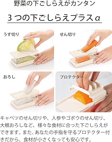 Miniatura 9 de Kyocera CSN-182SWH Julienne Slicer, Hecho en Japón, Cerámica, Libre de óxido, Blanqueo Desinfectante, OK Blanco
