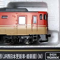 TOMIX 9424 JR キハ40 2000形 JR西日本更新車 姫新線 M Amazon | TOMIX Nゲージ キハ40 2000 JR西日本更新車 姫新線 M