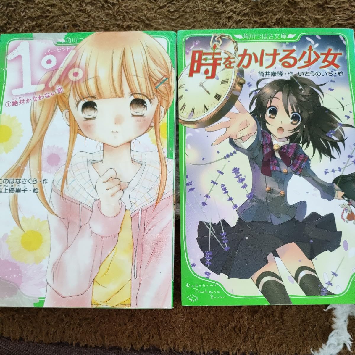角川つばさ文庫 小説 まとめ売り 小説 まとめ売り 角川つばさ文庫 小学生 中学生 高校生 女の子