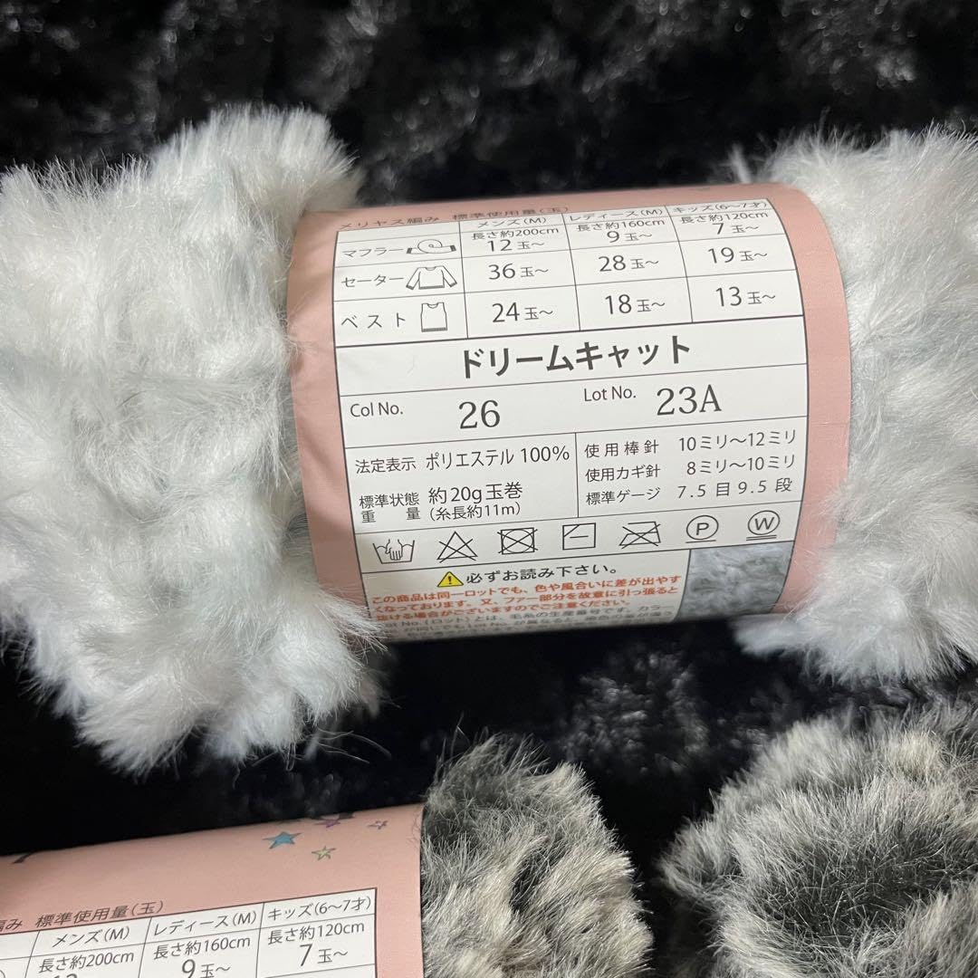 Amazon.co.jp: ノーブランド品 毛糸 セリア フェイクファー ふわふわ