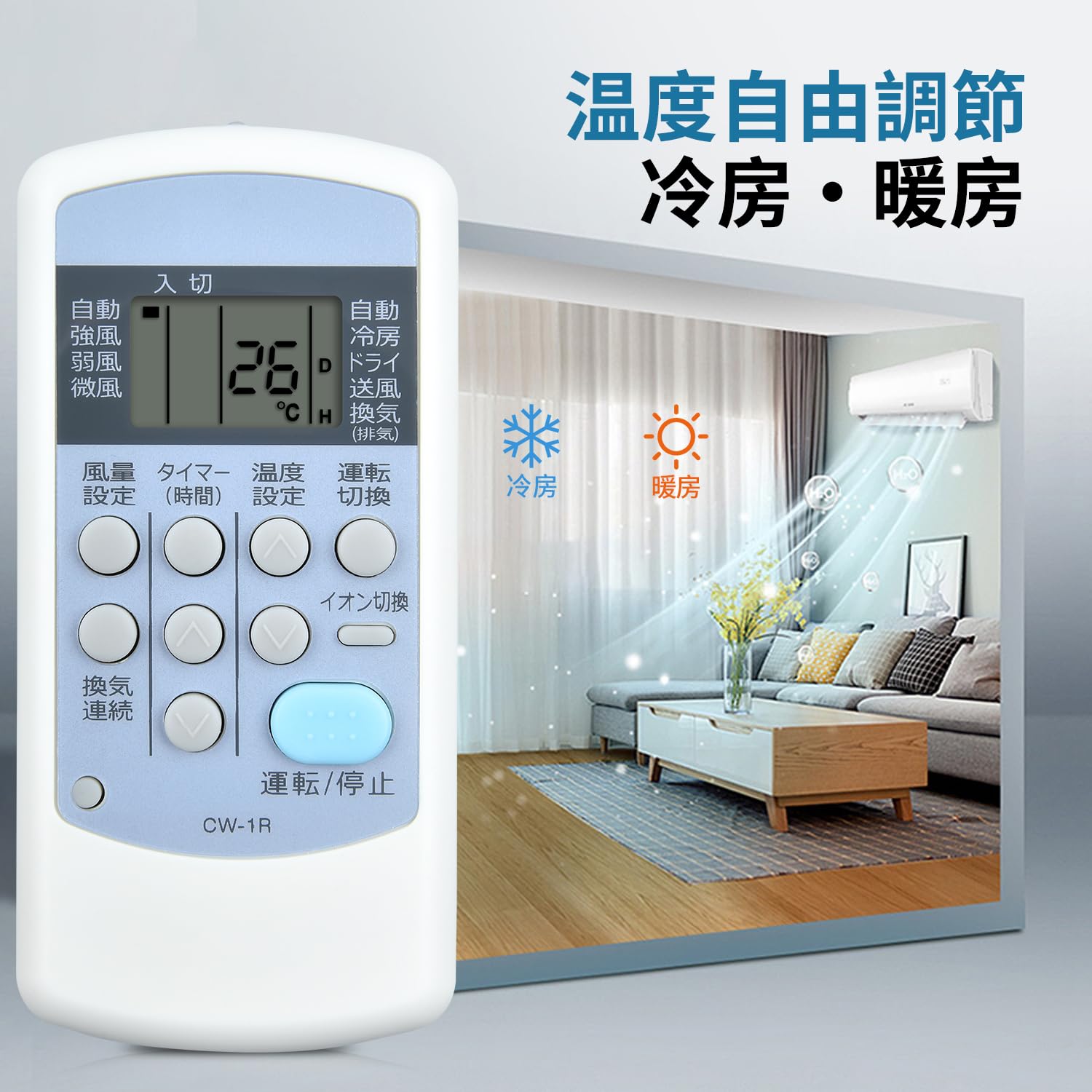 Amazon.co.jp: エアコンリモコン CW-1R for CORONA コロナエアコン Amazon.co.jp: エアコンリモコン CW-1R for CORONA コロナエアコン
