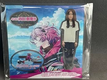 浜田亜理沙選手　サイン入りローリーぬいぐるみ 浜田亜理沙選手サイン入りローリーぬいぐるみ