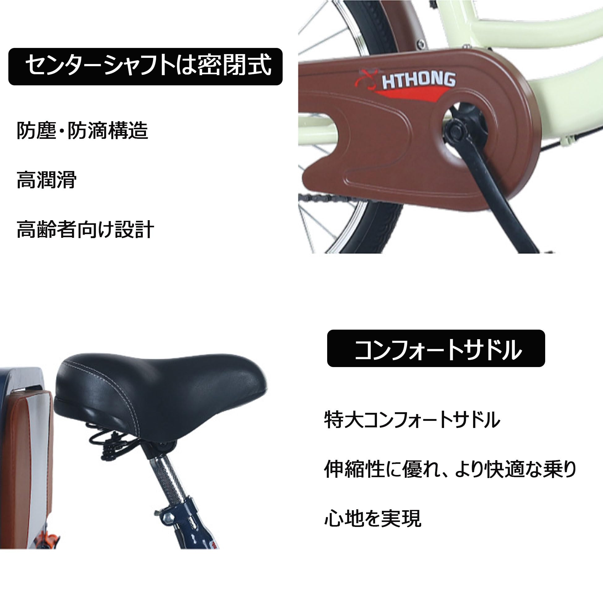 Amazon | pae 大人用3輪自走式自転車 アシスト自転車 トライク