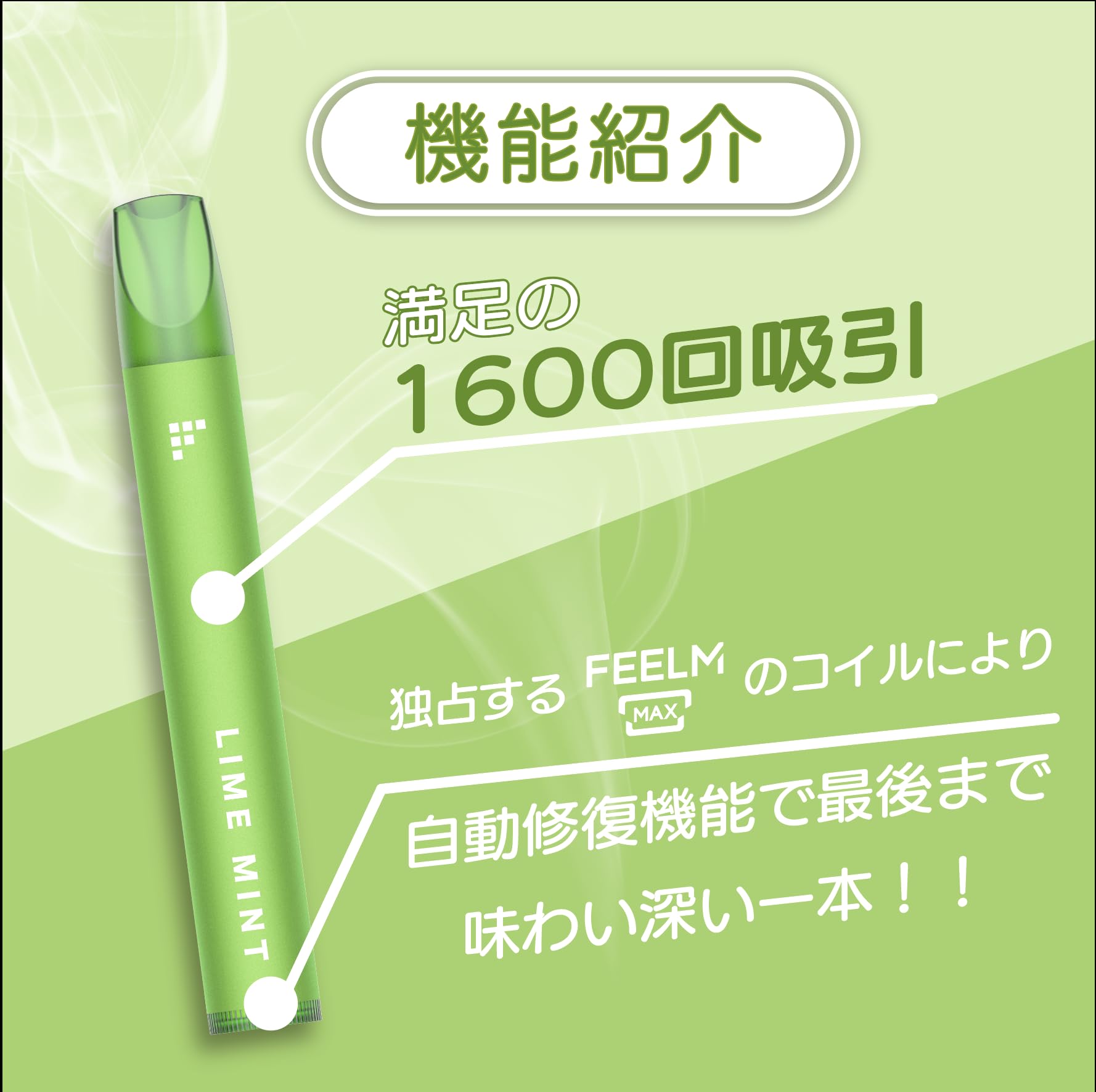 Amazon | 【公式】Flow フロー ライムミント フレーバー 国内 ブランド