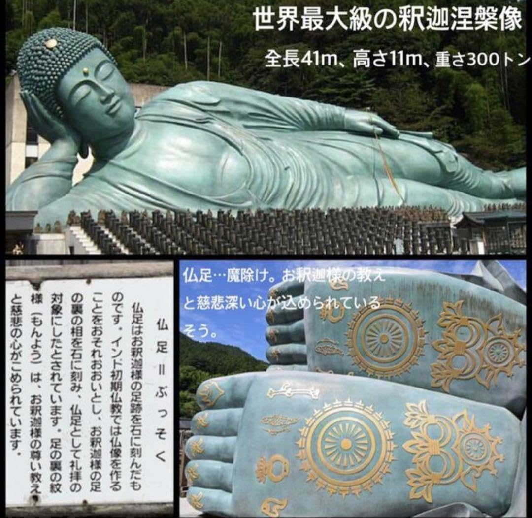 Amazon.co.jp: 福岡 篠栗 南蔵院 御祈祷済み 宝くじ入れ 大黒天札