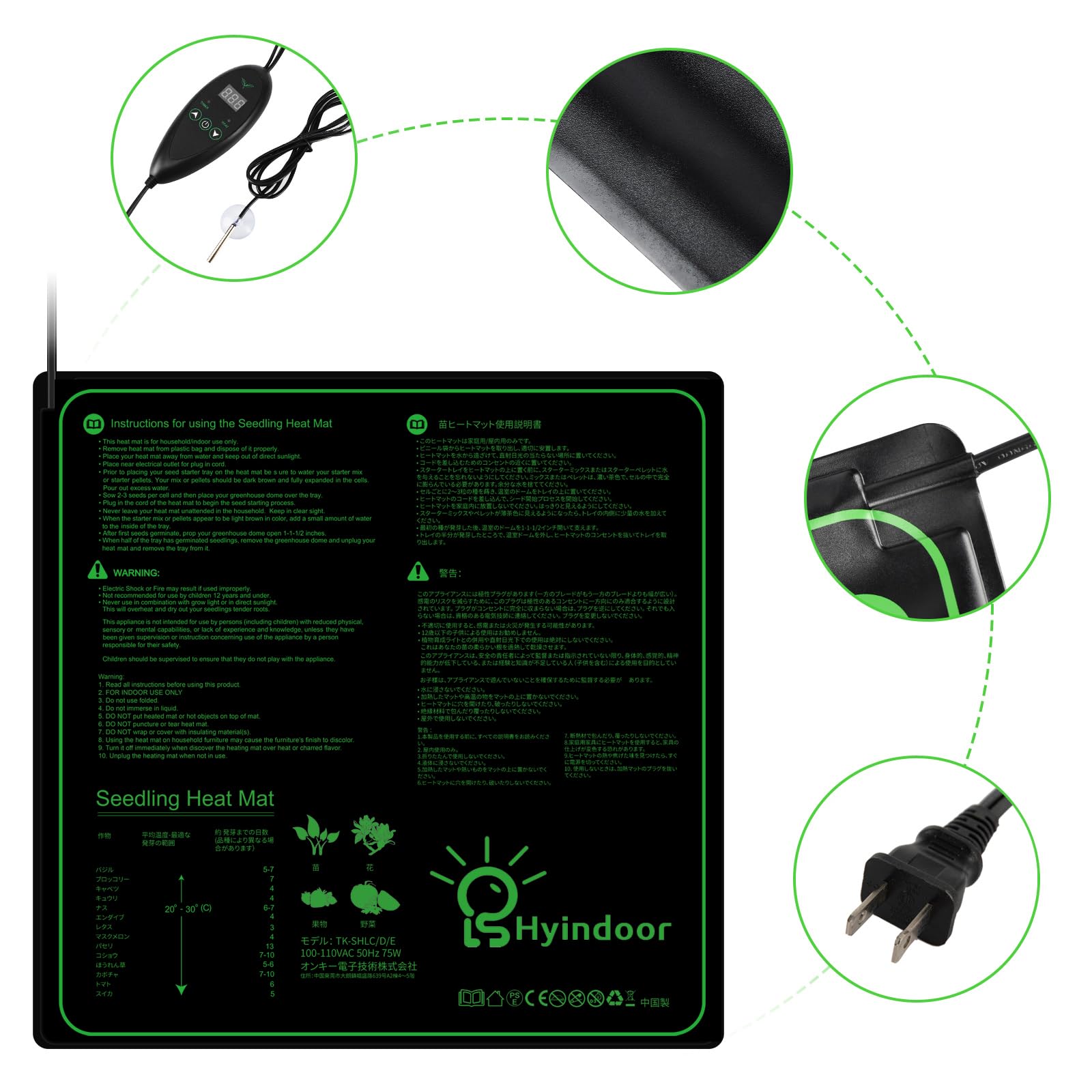 Amazon | Hyindoor 植物ヒートマット サーモスタット付き 園芸ヒーター