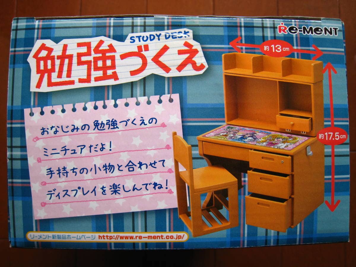 Amazon.co.jp: リーメント 勉強づくえ 机 椅子 イス 小学生 中学生 