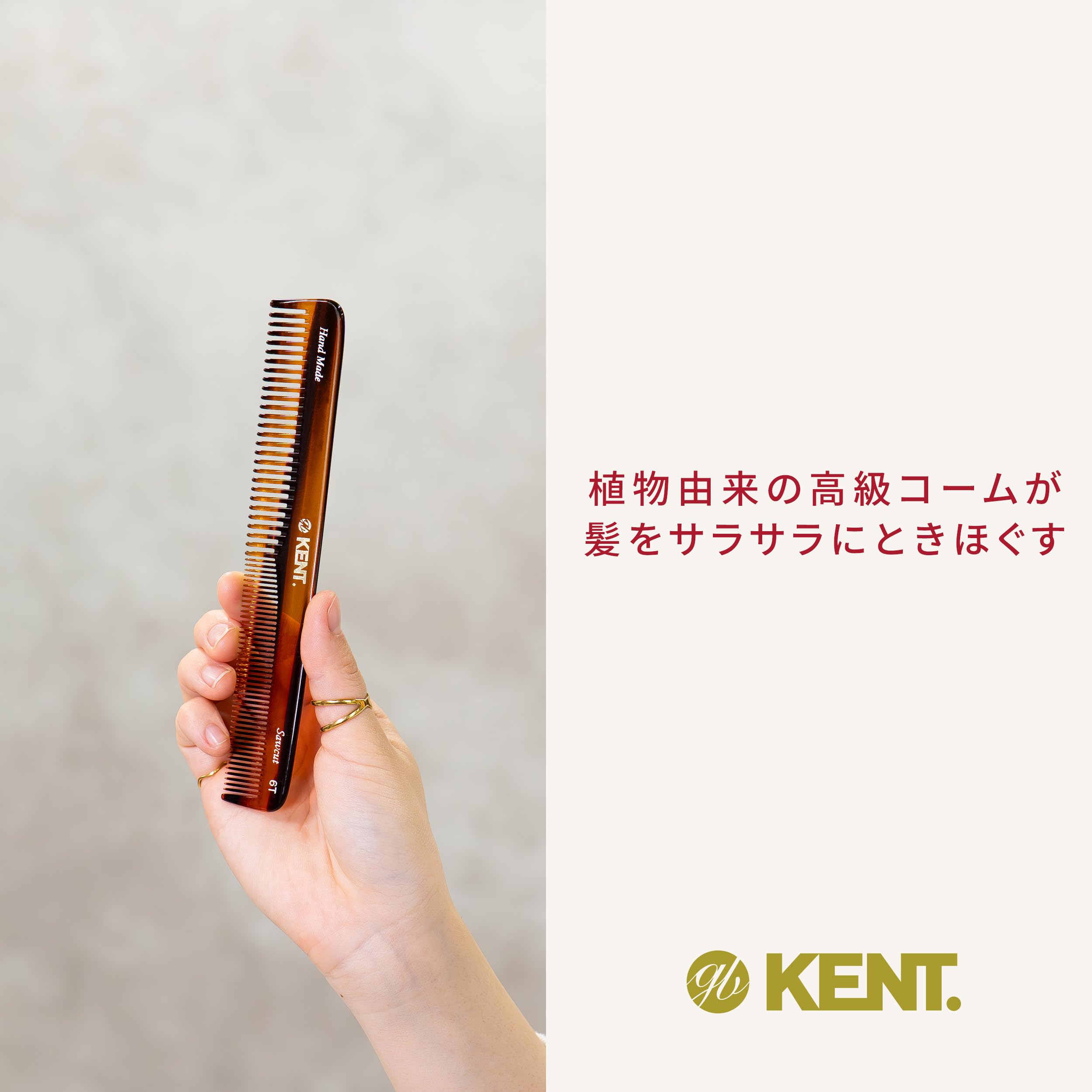 Amazon | GB KENT ケント 英国王室御用達 高級 ハンドメイドヘアコーム