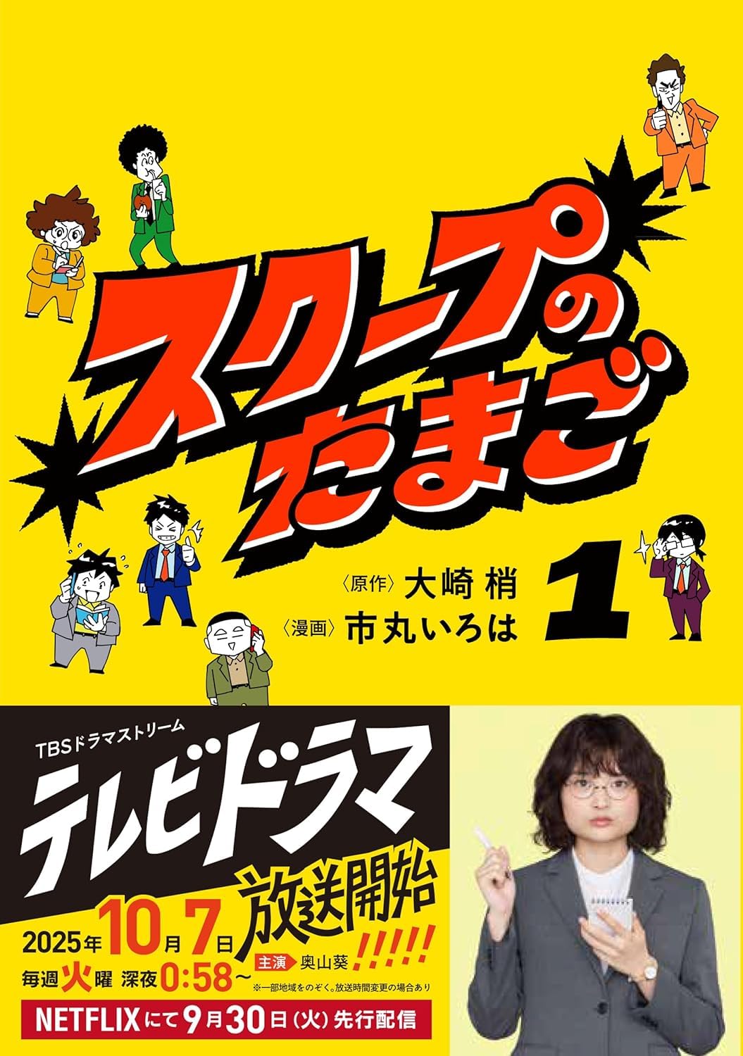 Amazon.com: 文藝春秋: books, biography, latest update