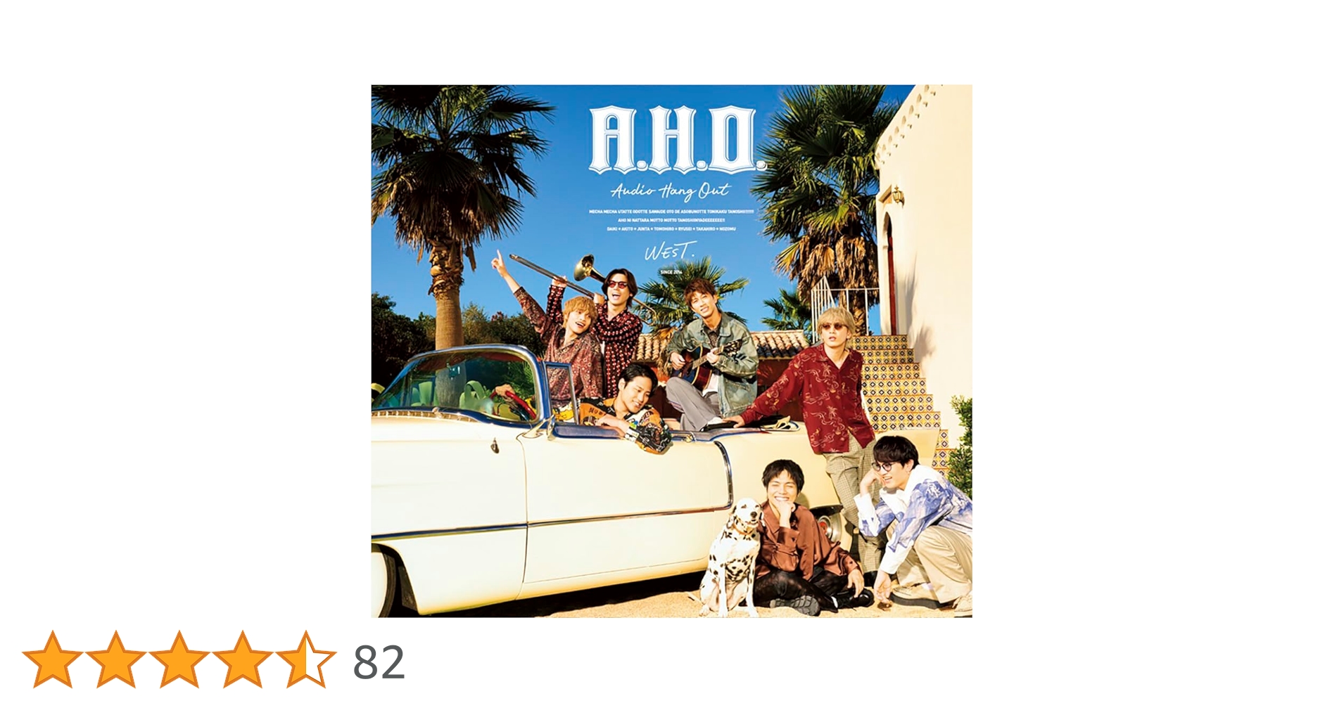 Amazon.co.jp: 【メーカー特典あり】A.H.O. -Audio Hang Out- (初回盤B