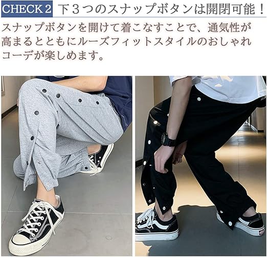 Amazon リベクロ ボトムス おしゃれ スウェット スウェットパンツ プチプラ ロングパンツ 通販