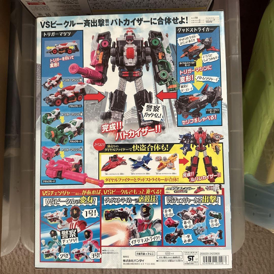 DX パトカイザー　新品未開封　バイカー　クレーンセット VSビークルシリーズ 警察合体 DXパトカイザーセット | スーパー