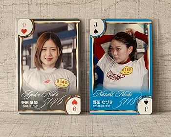 粗*品様 ボートレース　野田なづき　アクリルボード　直筆サイン 野田なづき 直筆サイン入りタオル 競艇 ボートレース - メルカリ