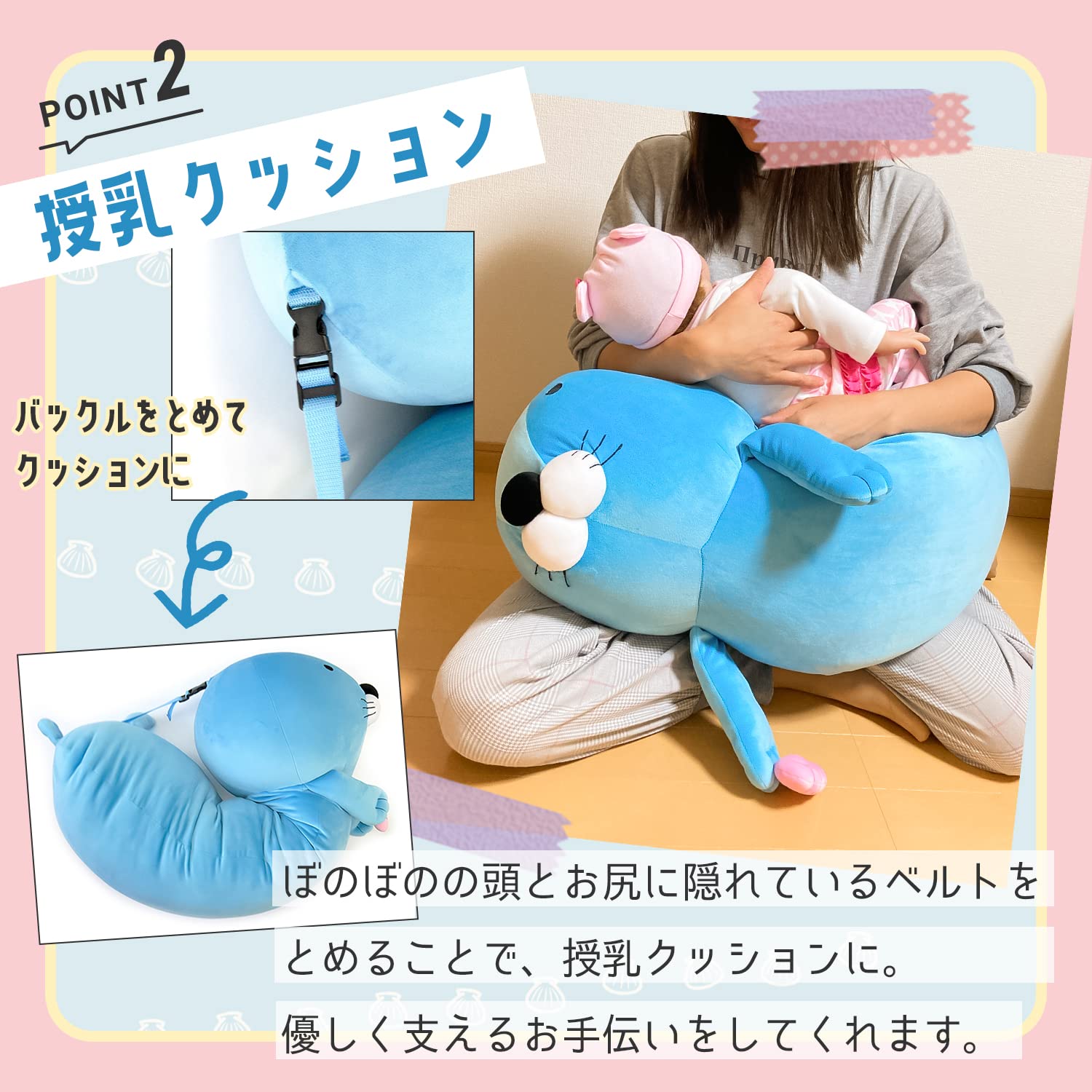 完全受注生産品1m抱きぐるみぼのぼの 1位になってぼのぼのの着ぐるみを手に入れよう！｜SHOWROOM(ショールーム)