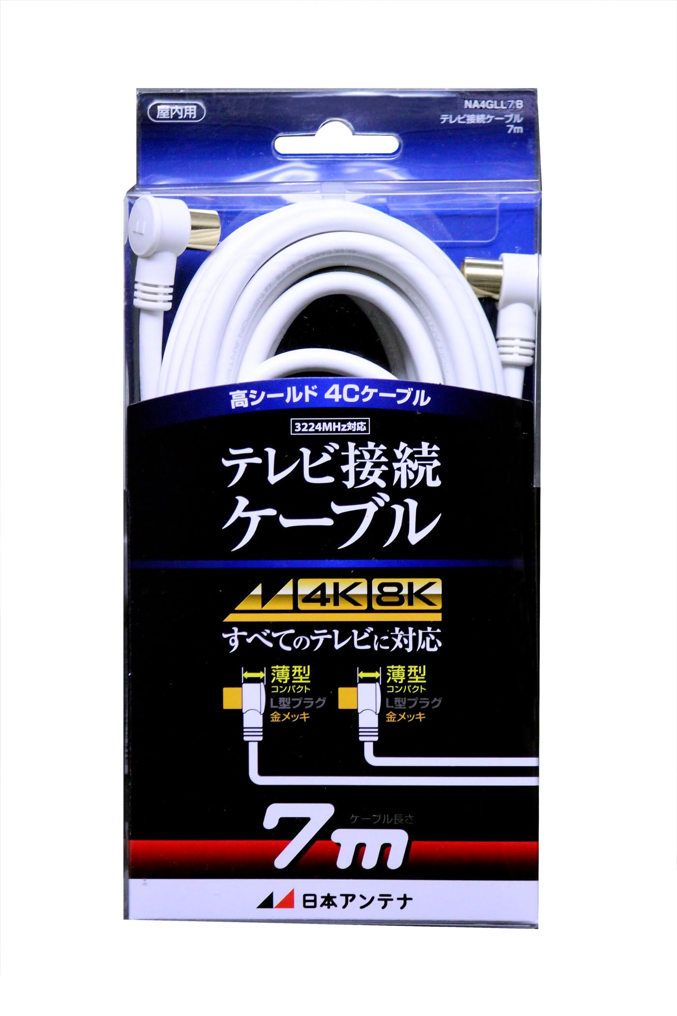 55UK7500PAJ 55インチ4k液晶テレビ　ケーブルおまけつき　美品 100-PL012_WF.JPG