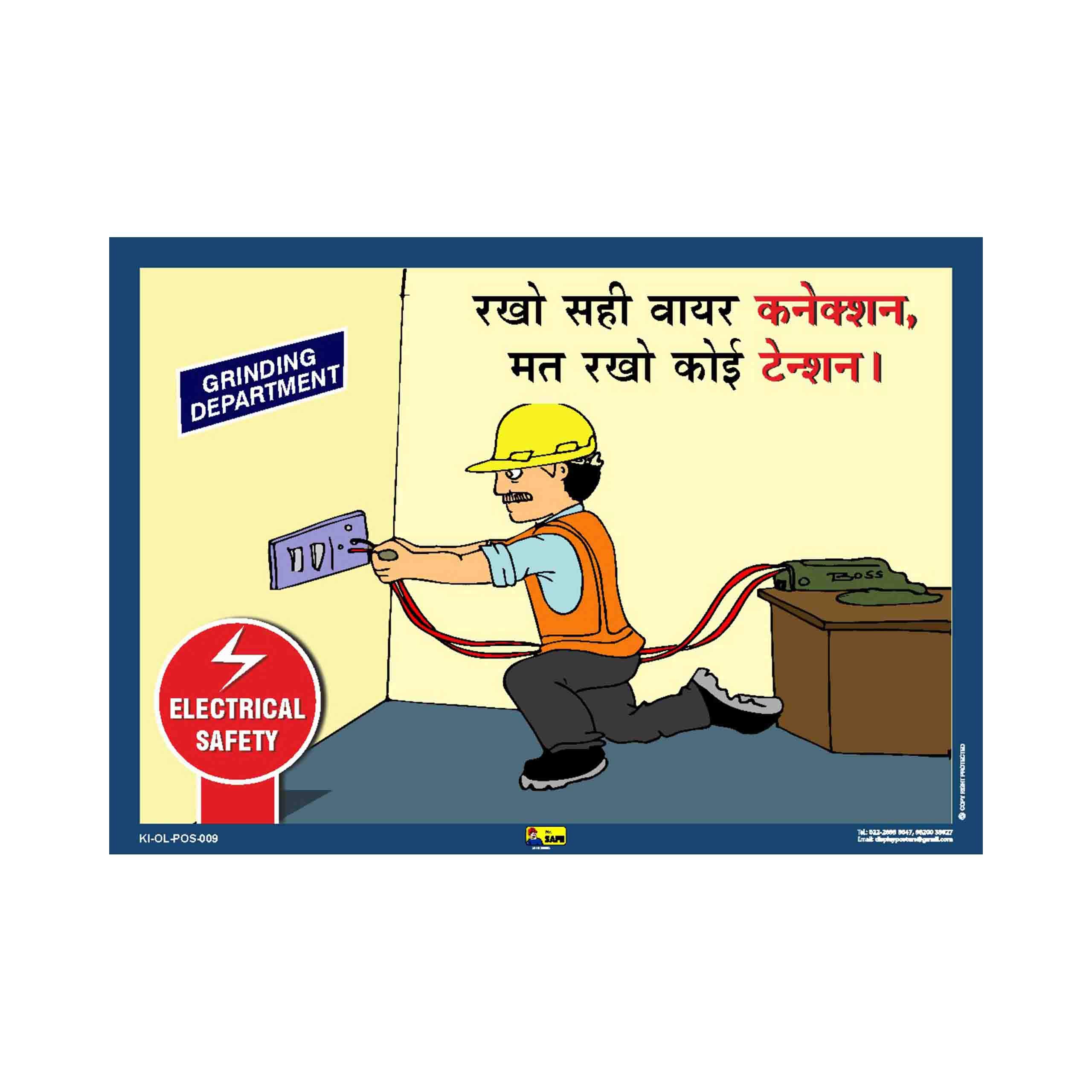 Mr. Safe ELECTRICAL WIRING SAFETY Poster Sunboard A4 (B074W6VN5W) Amazon Price History, Amazon Price Tracker