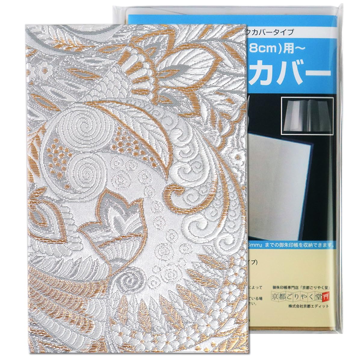うさ　西陣織高級金襴　特注　Wポケット御朱印帳　3点 うさ 西陣織高級金襴 特注 Wポケット御朱印帳 3点 うさ様専用