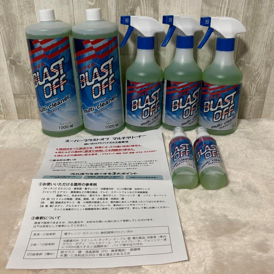 モリーズプロ 豪華フルセット 新品未使用 フェイスマスク モリーズプロ