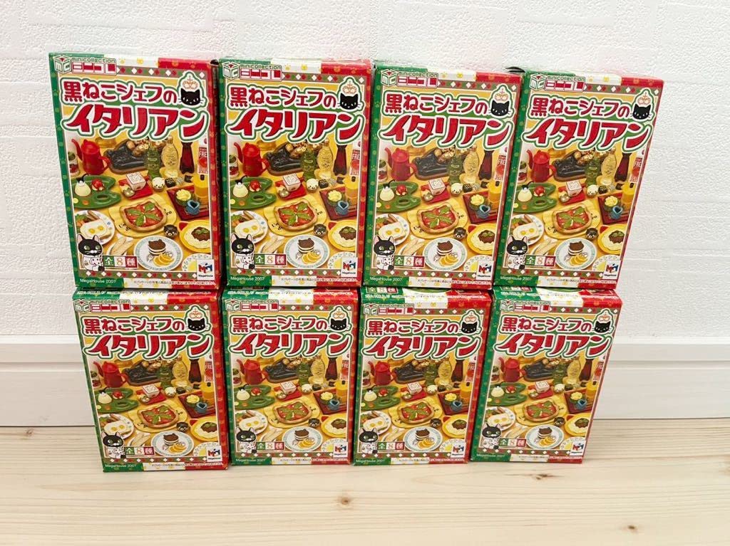 Amazon.co.jp: ミニコレ 黒ねこシェフのイタリアン 全8種 ぷちサンプル 