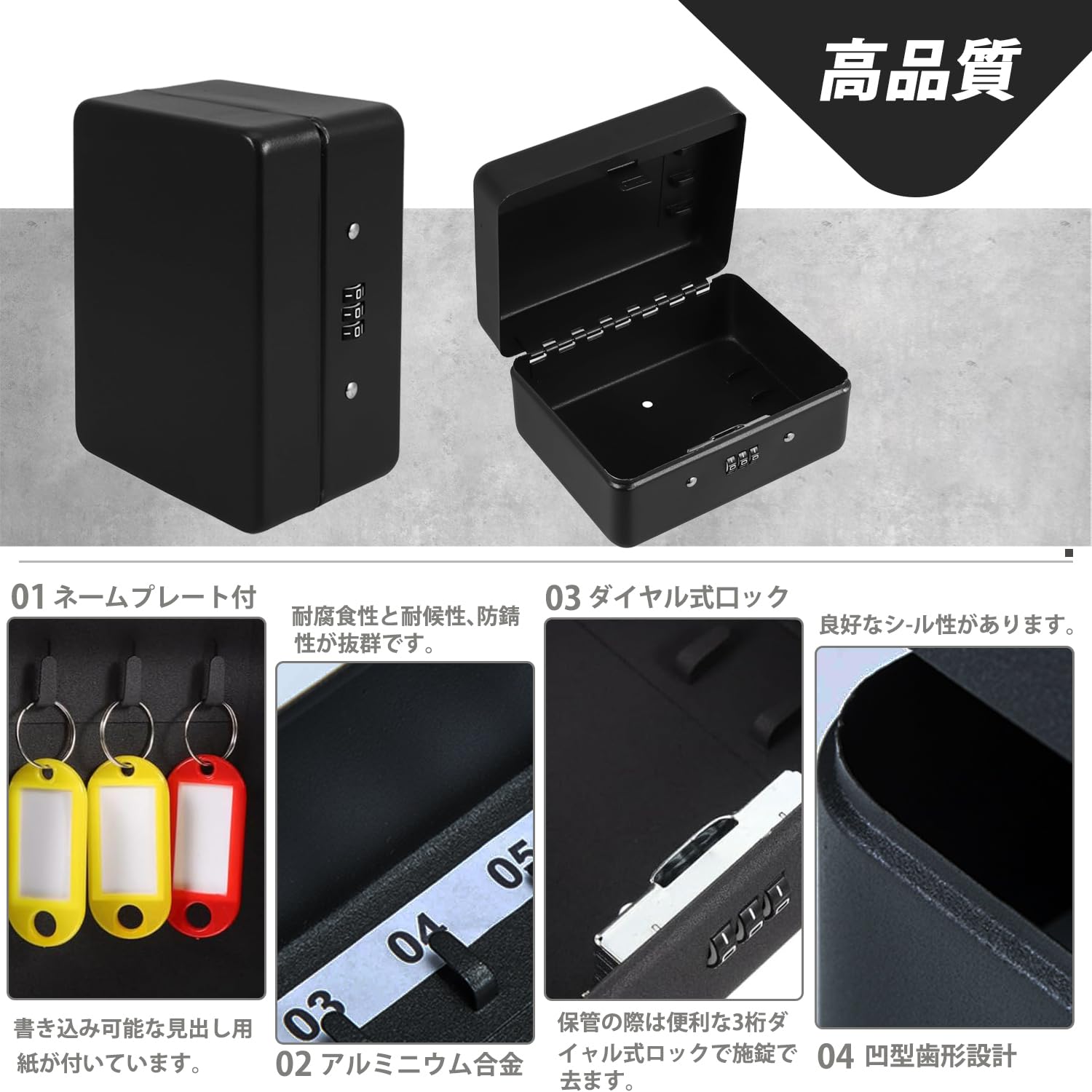 Amazon.co.jp: ibubu キーボックス ダイヤル式 壁掛け 6キー 鍵収納
