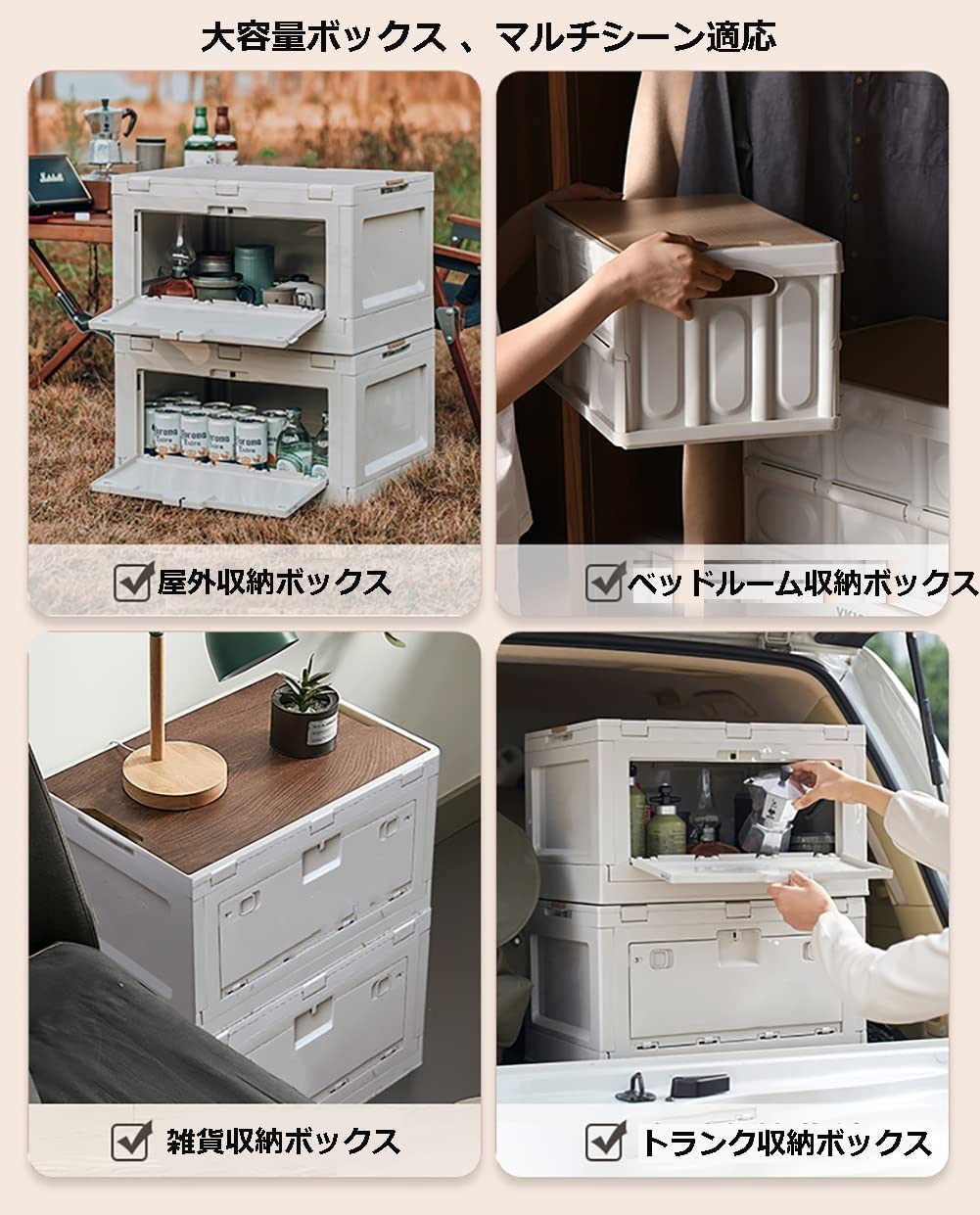 Amazon｜キャンプ コンテナ ボックス 収納ボックス ふた付き 折り畳み