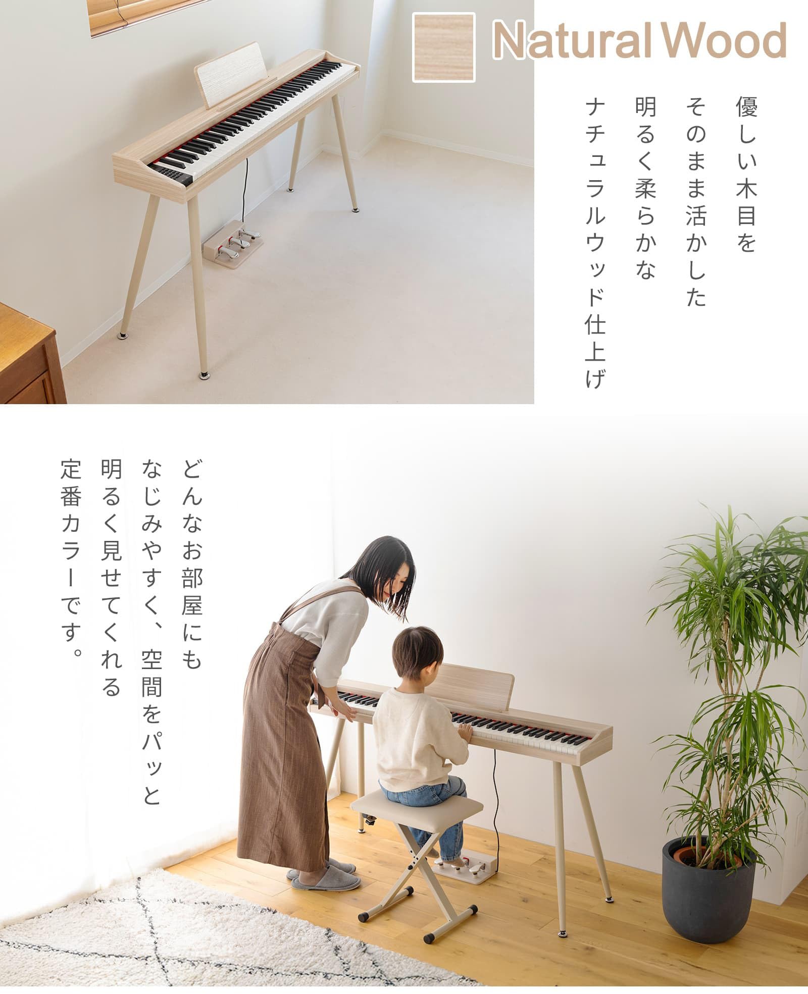 88鍵電子ピアノ ナチュラルウッド仕上げ 88鍵電子ピアノ ナチュラルウッド仕上げ Amazon | KIMFBAY 電子ピアノ