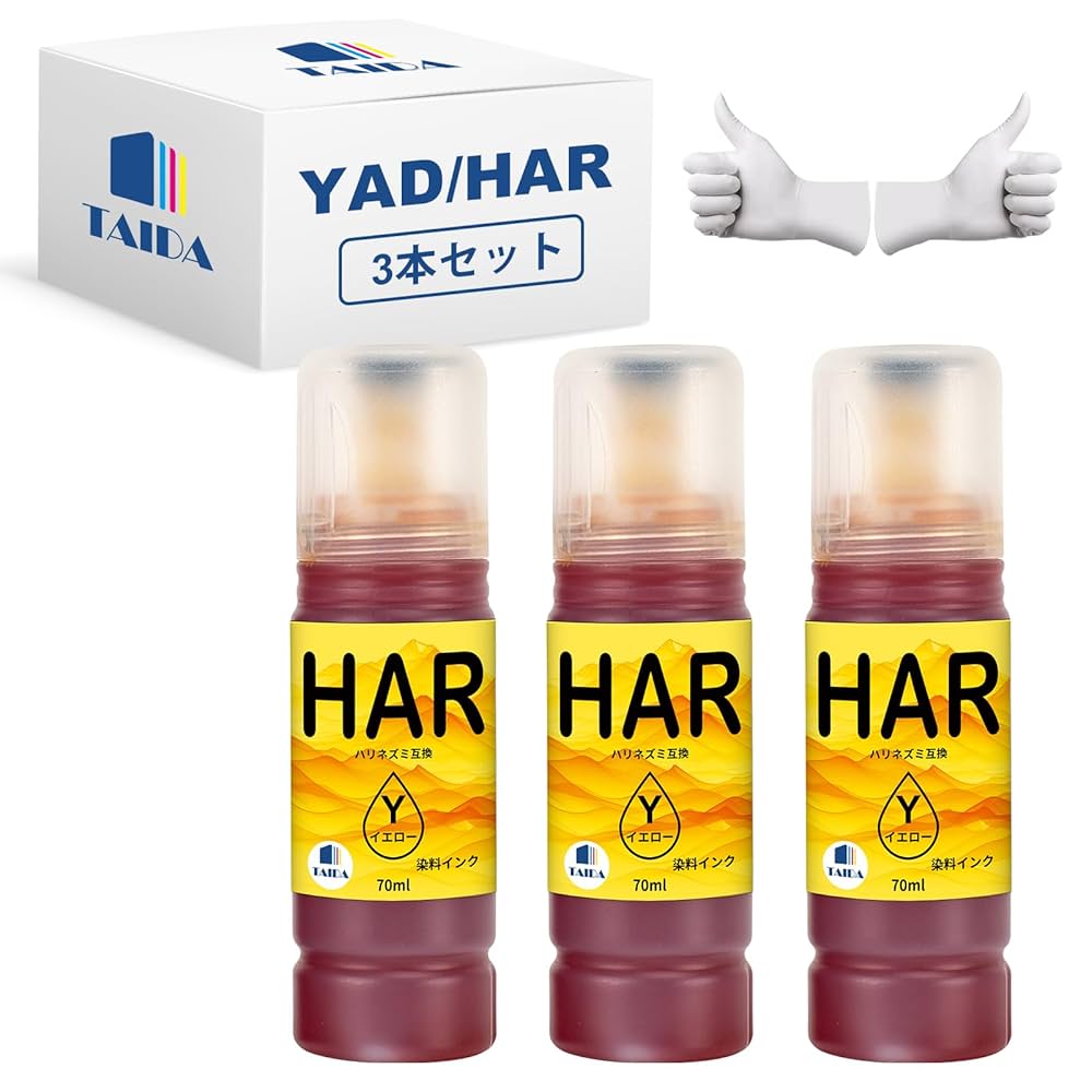 Amazon.co.jp: HAR-Y YAD HAR 互換インク エプソン(EPSON)用