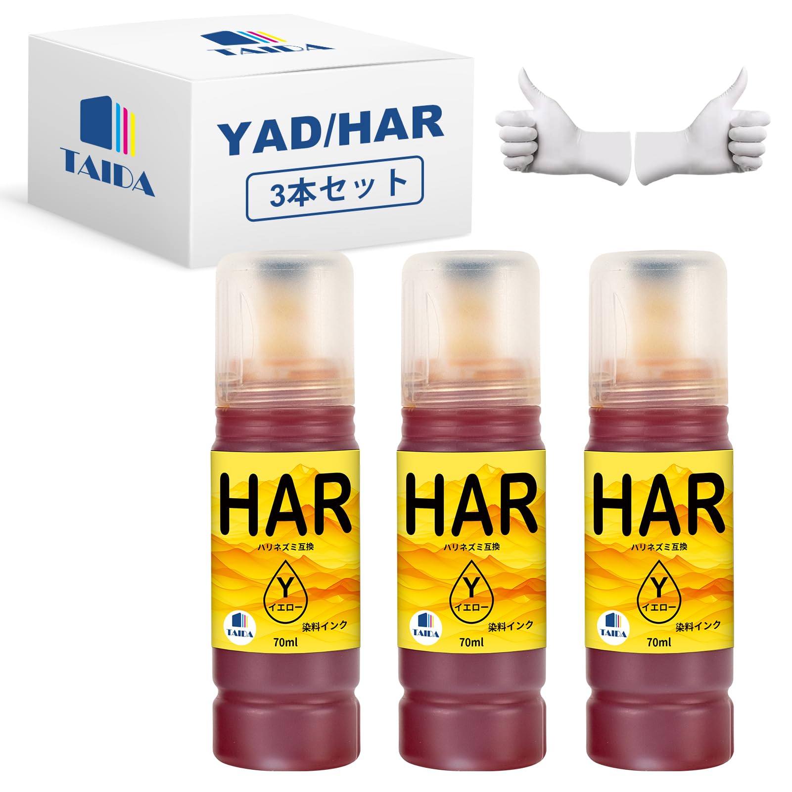 Amazon.co.jp: HAR-Y YAD HAR 互換インク エプソン(EPSON)用