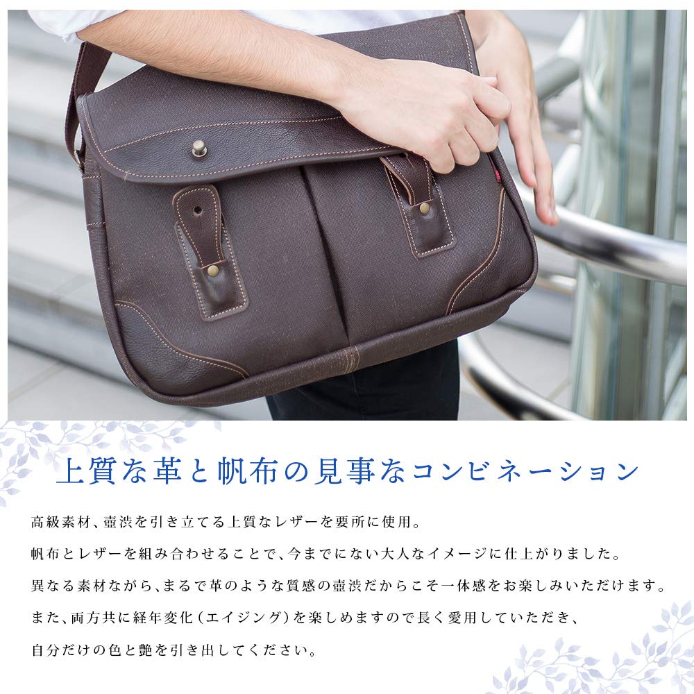 柿渋染め古布酒袋刺し子錠前古鍵 ワンショルダーバック男女兼用 楽天市場】柿渋染め バッグ ショルダーバッグ 斜めがけ 軽い