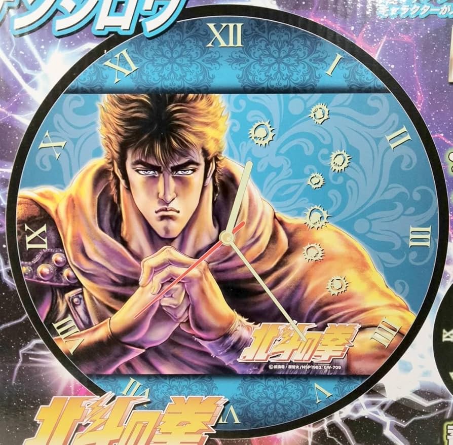 北斗の拳 掛け時計 振り子付き ケンシロウ レイ 北斗の拳 掛け時計 振り子付き ケンシロウ レイ