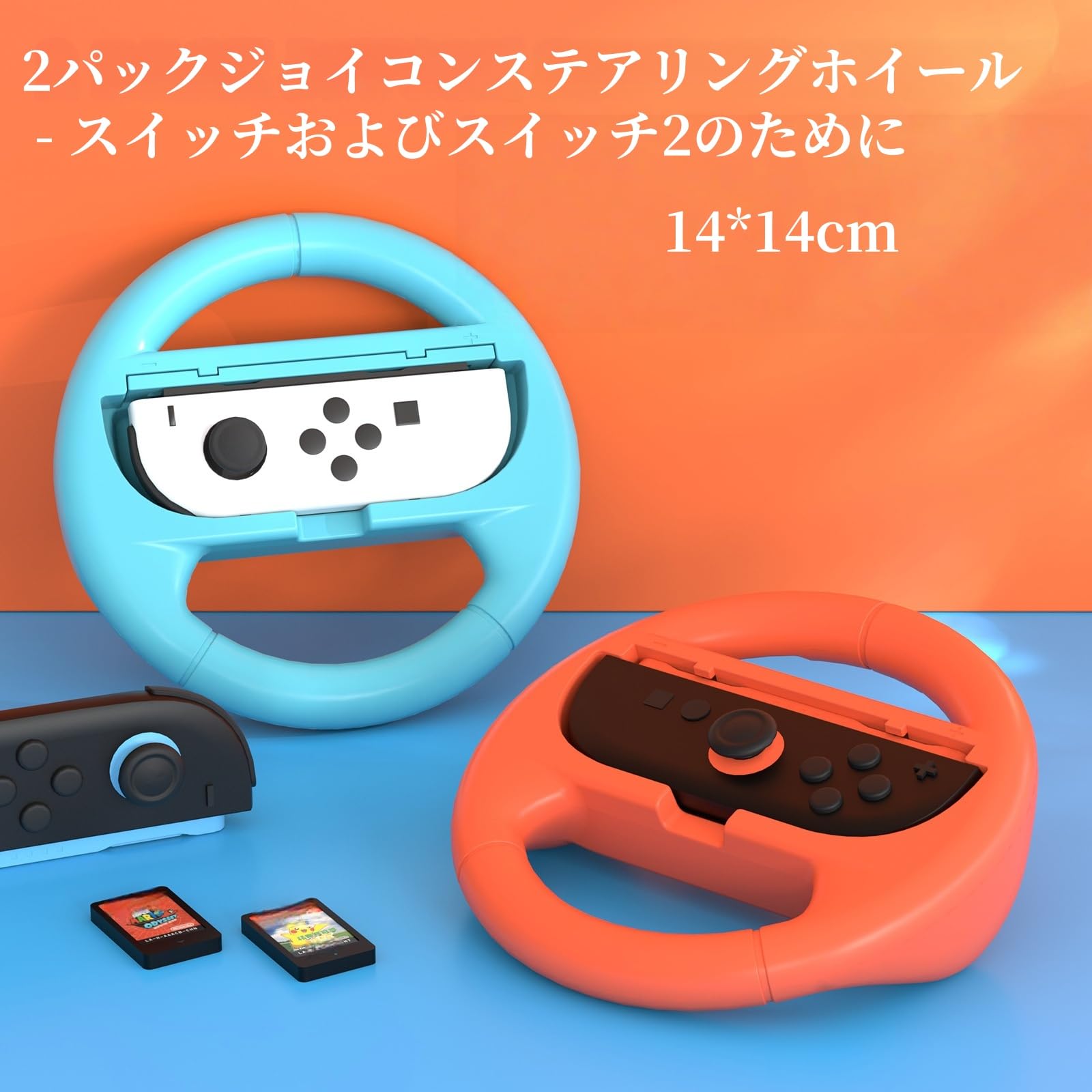 Amazon.co.jp: Switch 2 Joy-Con 2用ハンドルセットスイッチ2 Joy-Con