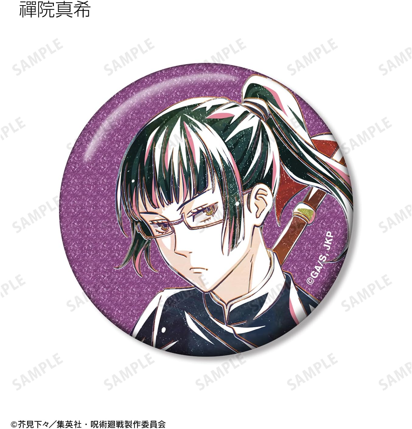 TV Anime "Magiksusuken" Trading Ani Art Vol. 7 Glitter Can Badge Version A Box of 8