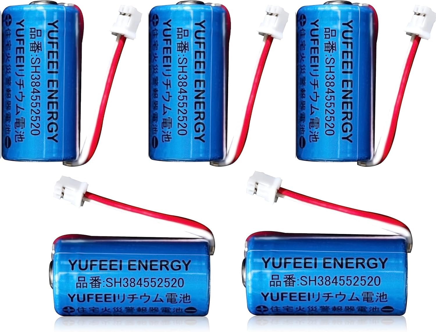 YUFEEI SH384552520 専用 住宅用火災警報器交換用電池 CR-2/3AZ 3V 1700mAh パナソニック対応 住宅火災警報器 交換用リチウム電池 (5)