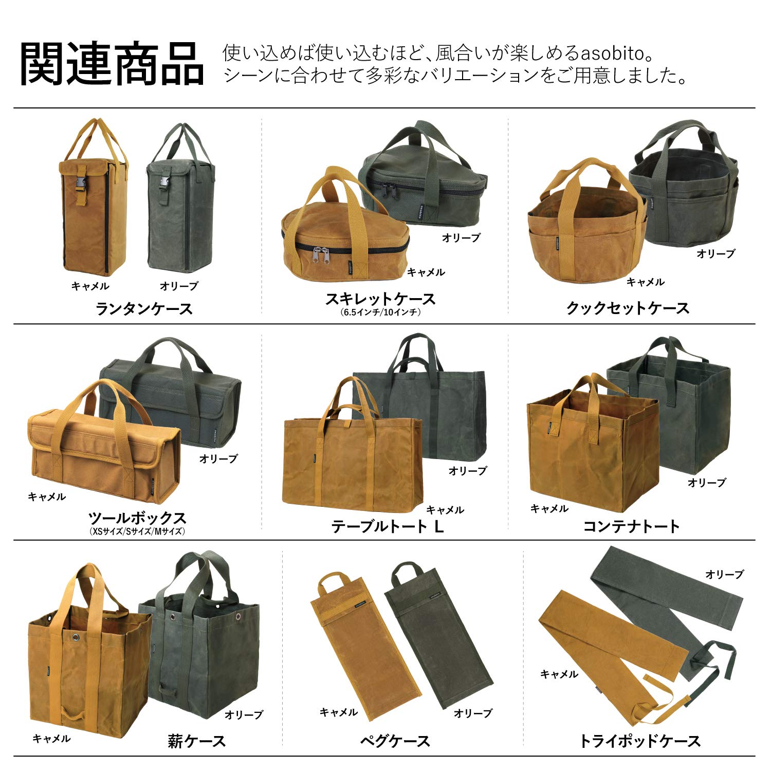 Amazon.co.jp: asobito(アソビト) ランタンケース キャメル 大型 収納