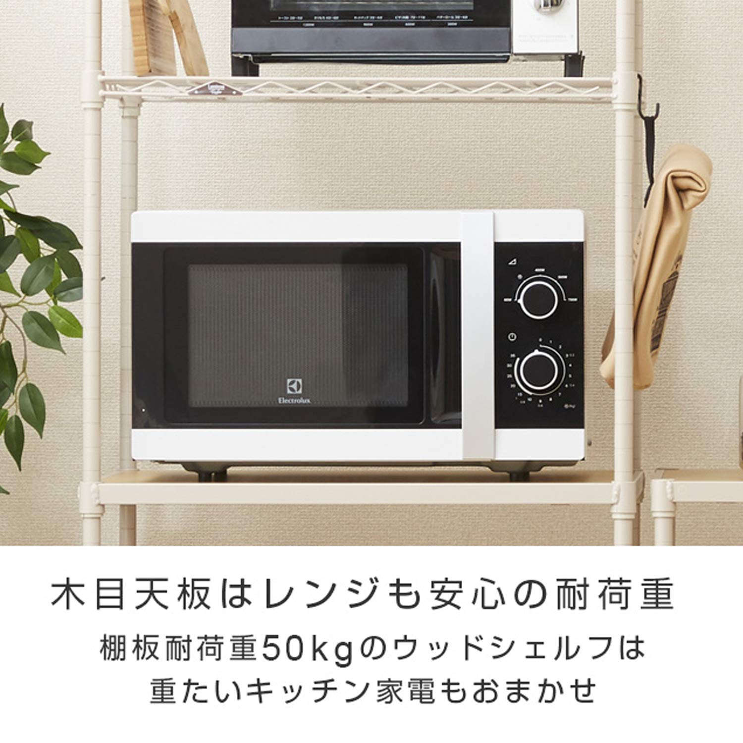 Amazon｜[ドウシシャ] ルミナスリシェスライドシェルフ付ラック