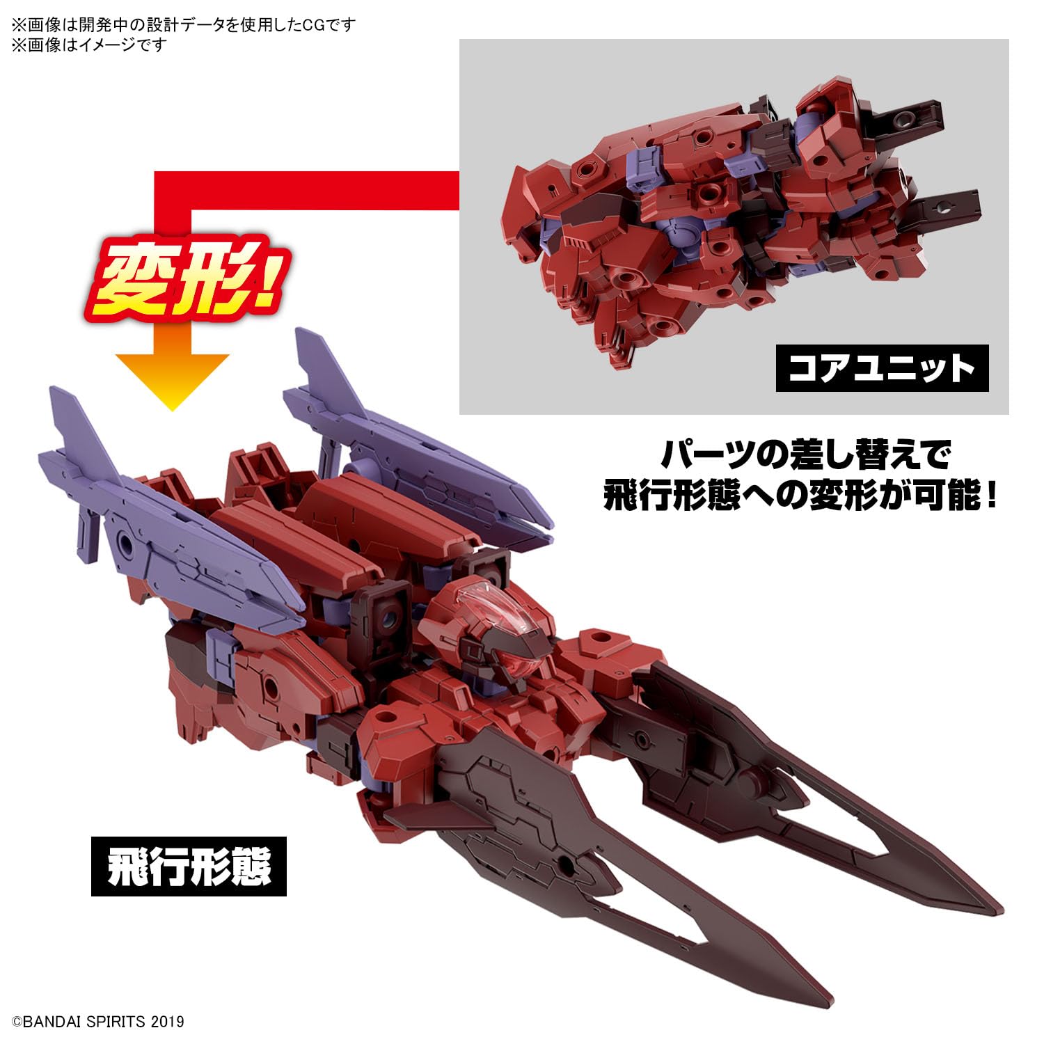 Amazon.com: Bandai Hobby - 30 Minute Missions - #57 eEXM-30